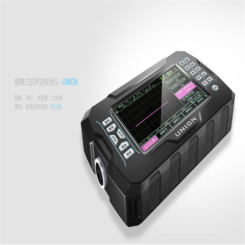 優(yōu)雅與精準的協(xié)奏曲 自動化機械中的超聲波檢測儀外設工業(yè)設計
